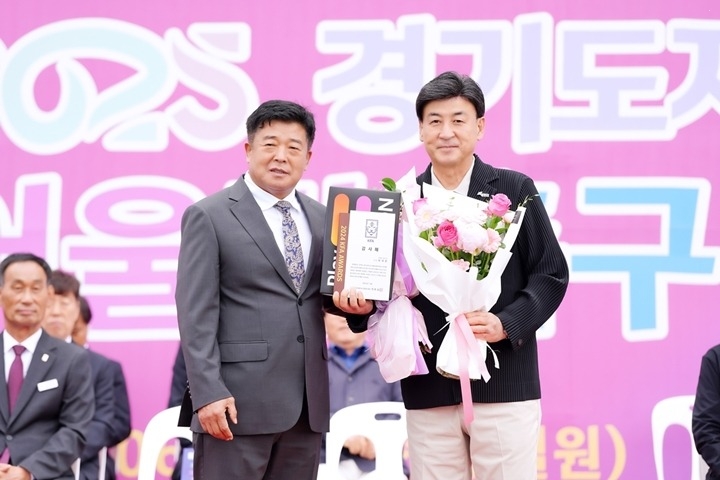 방세환 광주시장, ‘2025 경기도지사기 어울림축구대회’에서 감사패 수상.jpg