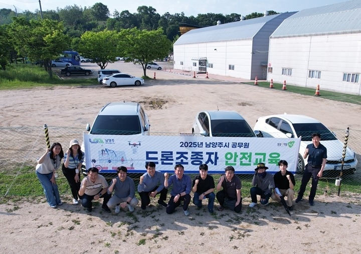 (0527)[토지정보과]남양주시, 공무원 대상 드론 조종자 안전교육 실시(사진2).jpg