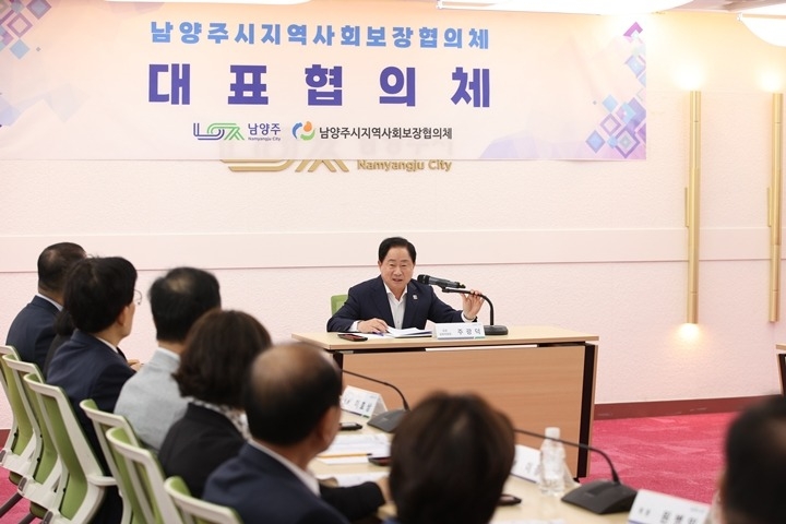 (0527)[복지정책과]남양주시, 지역사회보장 대표협의체 회의 개최…“민관협력 하 촘촘한 사회안전망 구축할 것”(사진3).jpg