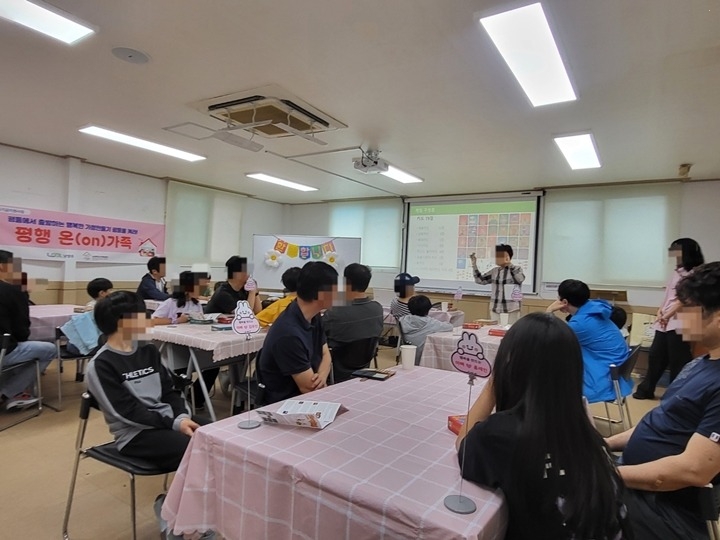 (0527)[여성아동과]남양주시, ‘평행 온(on) 가족’ 통해 부-자녀 간 특별한 소통의 시간 마련(사진).jpg