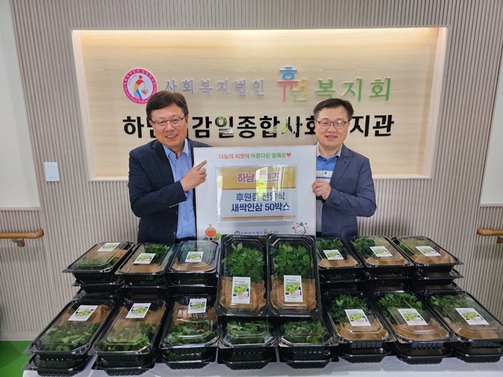 [전달보도자료]하남프렌즈 후원품전달식.jpg