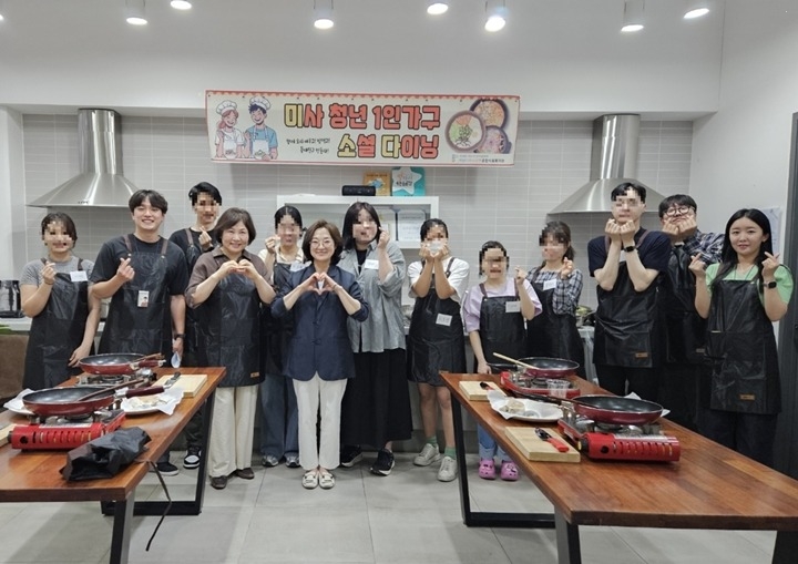 [보도사진]하남시미사강변종합사회복지관, 청년 1인가구 동네친구만들기 미사소셜다이닝 시작.jpg