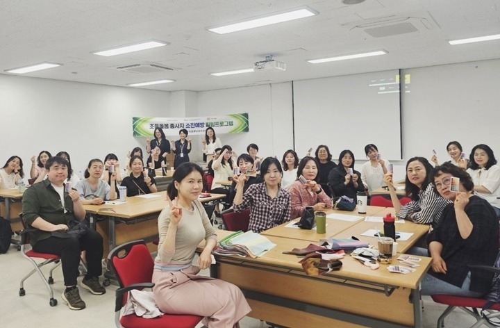 (0529)[여성아동과]아동돌봄남양주센터, 초등돌봄 종사자 소진 예방 힐링 프로그램 진행(사진1).jpg