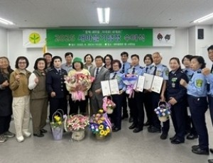 (0501)[행정지원과](사)남양주시새마을회, ‘2025 새마을기념장 수여식’ 개최(사진).jpg