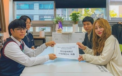 (0501)[청년정책과]남양주시 늘푸른청소년위원회, 주민참여예산 제안서 제출(사진).jpg