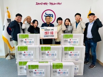대동전기조명LED, 광주시 능평동 소외계층에 선풍기 10대 기탁.jpg