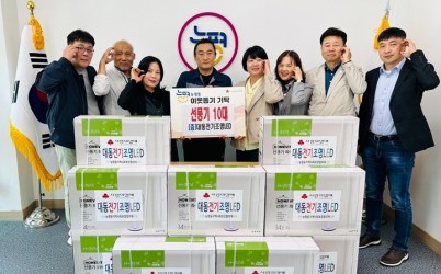 대동전기조명LED, 광주시 능평동 소외계층에 선풍기 10대 기탁.jpg width: 100%; height : 150px