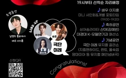 (0502)[청년정책과]남양주시, 성년의 날 기념행사 개최…청년의 첫걸음 응원(포스터).jpg