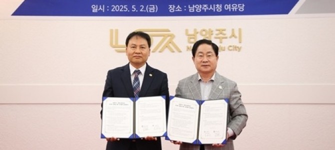 - 미래 인재 양성 위한 지역-학교 협력 …