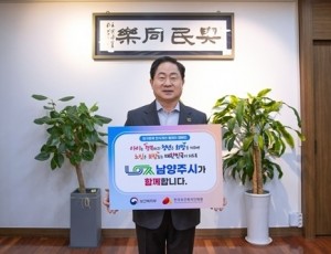 (0502)[정책기획과] 인구문제 인식개선 릴레이 캠페인 참여 사진(시장님).JPG