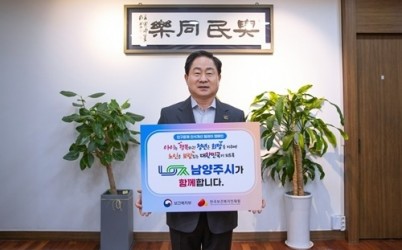 (0502)[정책기획과] 인구문제 인식개선 릴레이 캠페인 참여 사진(시장님).JPG