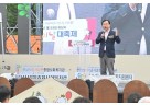 (사진1)하남시, 어린이날 축제 성황리 개최…“아이들의 웃음이 도시의 미래”.jpg