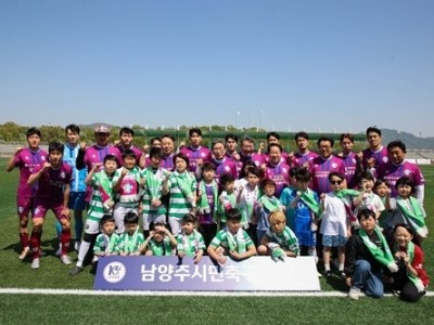 (0507)[체육과]남양주FC, 어린이날 홈경기서 역전 드라마 완성…9경기 무패 달성(사진2).JPG