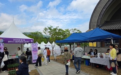 광주시, ‘제28회 광주왕실도자페스티벌’ 연계 사회적경제 나눔장터 운영 성료 (2).jpg width: 100%; height : 150px