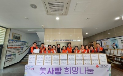 [전달보도자료]하남시 미사1동 지역사회보장협의체 孝실천 우리가해요 (2).jpg width: 100%; height : 150px