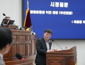 [사진자료]최훈종 하남시의원 “종합운동장 이전 백지화… 시민 혈세만 낭비, 시는 사과해야”.jpg