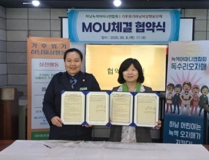 MOU사진5.jpg