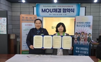 MOU사진5.jpg width: 100%; height : 150px