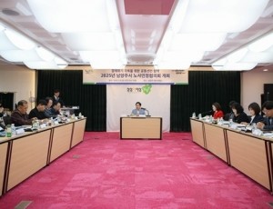 (0509)[일자리정책과남양주시 노사민정협의회, 경제위기 극복을 위한 노사민정 공동선언문 채택(사진3).JPG