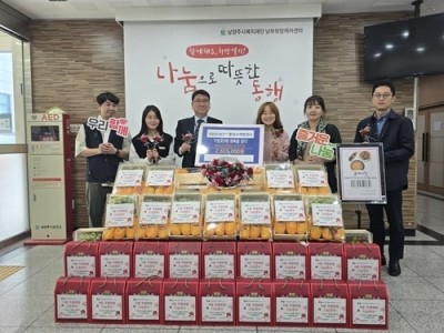 (0509)[복지정책과]“가정愛(애) 행복을 담다”… 남양주시 남부희망케어센터, 팔당수력발전소와 함께 나눔 실천(사진).jpg