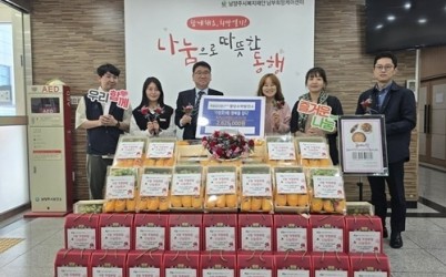 (0509)[복지정책과]“가정愛(애) 행복을 담다”… 남양주시 남부희망케어센터, 팔당수력발전소와 함께 나눔 실천(사진).jpg width: 100%; height : 150px