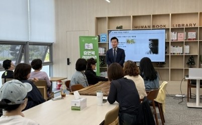 (0509)[미래교육과]남양주시, 엄민영 휴먼북 ‘행복한 삶을 위한 세대 다양성 이해와 소통전략’ 강의 진행(사진).jpg width: 100%; height : 150px