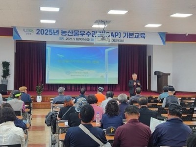 (0309)[농업기술과]남양주시, 농산물우수관리(GAP) 인증 기본교육 실시(사진).jpg
