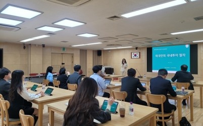 (사진)하남시, 외국인 투자유치 전문 교육 통해 개발사업 역량 강화.jpg width: 100%; height : 150px