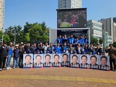 선대위 출범식 사진자료.jpg