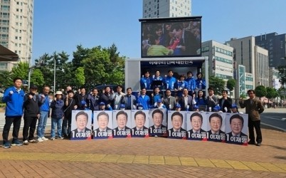 선대위 출범식 사진자료.jpg width: 100%; height : 150px