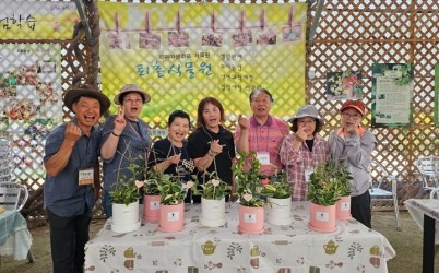광주시, 경증 치매 어르신 대상 ‘치유농업 프로그램’ 운영 (3).jpeg width: 100%; height : 150px