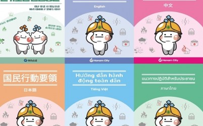 (사진)하남시, 재난 행동요령 책자 다국어 제작… 외국인도 쉽게 활용.jpg width: 100%; height : 150px