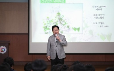 (0515)[미래교육과]주광덕 남양주시장, 도농고 진로 특강에서 ‘꿈과 희망의 메시지’ 전달(사진1).JPG