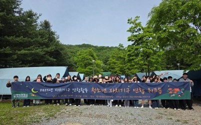 광주시 청소년수련관, 청소년 자치기구 연합 워크숍 성료 (1).jpg width: 100%; height : 150px