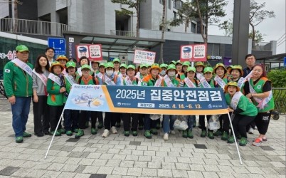 (사진1)하남시  전통시장 중심 ‘안전점검의 날’ 캠페인 실시.jpg width: 100%; height : 150px