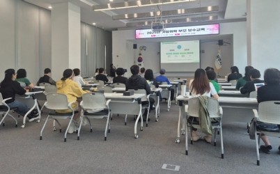 광주시, 위탁부모 대상 아동 소통 및 학대예방 교육 실시 (2).jpg width: 100%; height : 150px