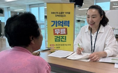 (0522)[치매건강과]남양주보건소 치매안심센터, 경기행복마을관리소와 함께 ‘찾아가는 치매예방’ 추진(사진1. 검진 사진).jpg width: 100%; height : 150px
