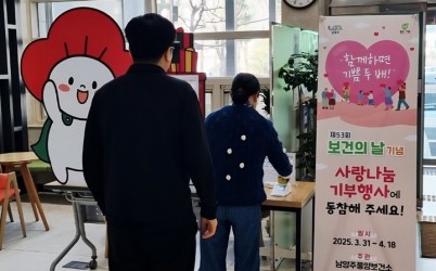 (0522)[오남읍]남양주풍양보건소, 오남읍 취약계층 위한 후원금 기탁(사진).jpg width: 100%; height : 150px