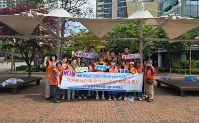 (0523)[오남읍]남양주시 오남읍, 주민과 함께 오남천 환경정화 활동 실시(사진).jpg width: 100%; height : 150px
