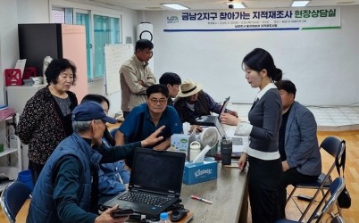 (0523)[토지정보과]남양주시, 찾아가는 지적 재조사 현장상담실 성료(사진1).jpg width: 100%; height : 150px