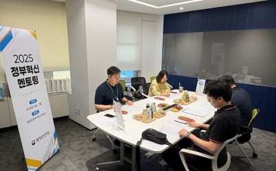 (사진)하남시, ‘혁신 멘토링’ 통해 4년 연속 우수 노하우 전국에 전파.jpg width: 100%; height : 150px