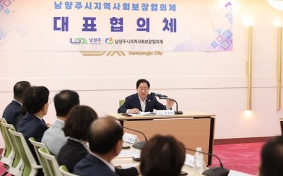 (0527)[복지정책과]남양주시, 지역사회보장 대표협의체 회의 개최…“민관협력 하 촘촘한 사회안전망 구축할 것”(사진3).jpg