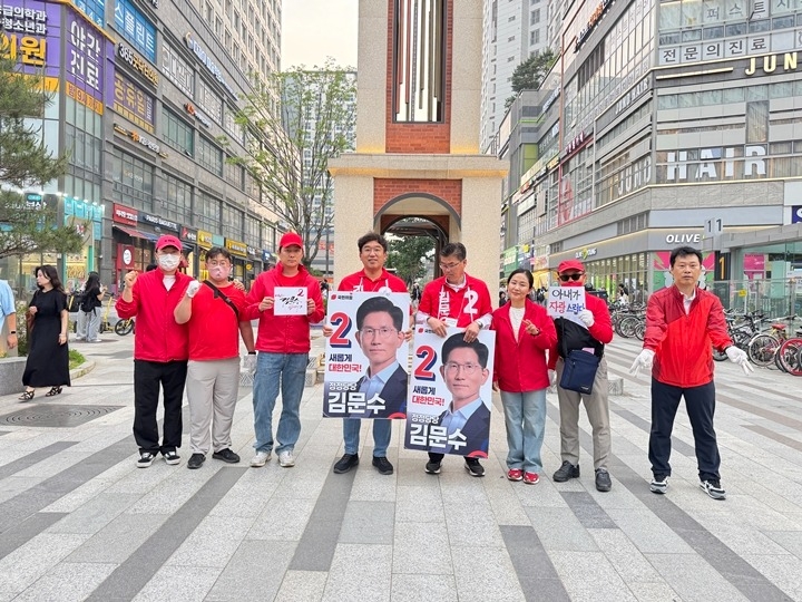 거리워킹유세.jpg