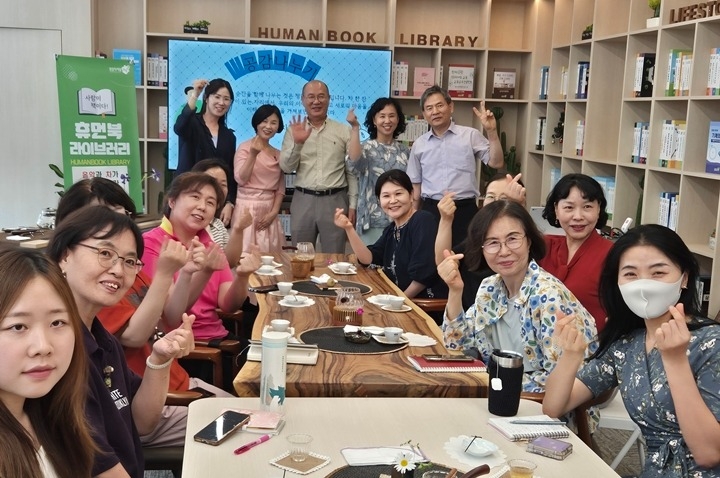 (0601)[미래교육과]남양주시, 임병민,구본정 휴먼북 협업 강좌 성료(사진1).jpg