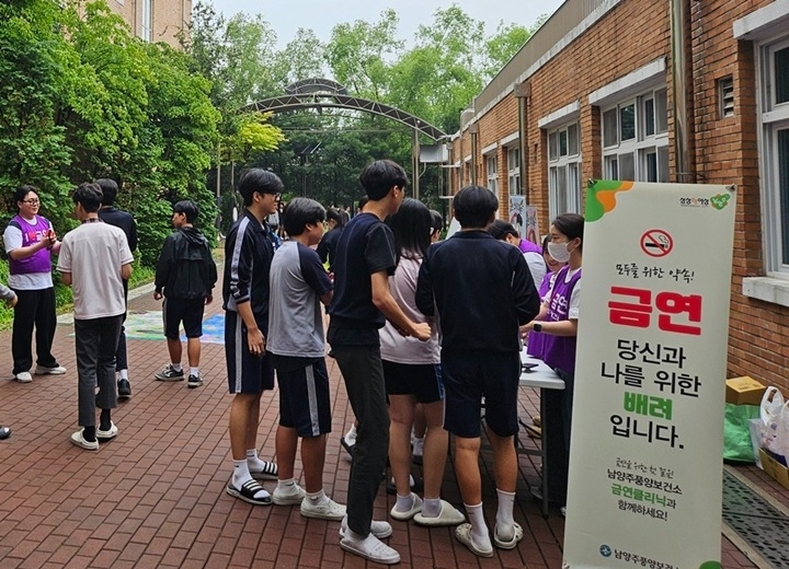 (0602)[풍양 건강증진과]남양주시, 제38회 세계 금연의 날 맞아 금연 주간 캠페인 전개(사진).jpg