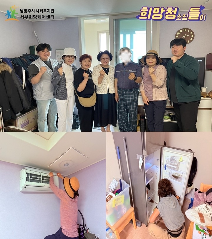 (0602)[복지정책과]남양주시 서부희망케어센터, 고독사 예방 ‘희망청들’ 사업 본격 추진(사진).jpg