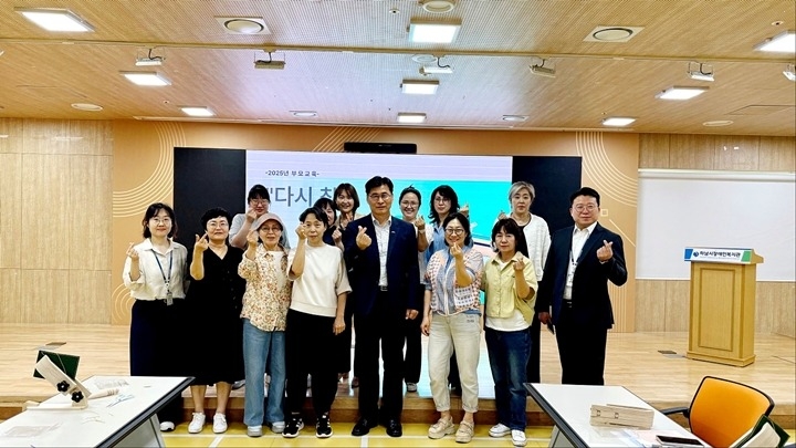 [전달보도자료]하남시장애인복지관 주간이용센터 가족지원사업 '부모간담회 및 장애인 개인예산제 교육' 실시.jpg