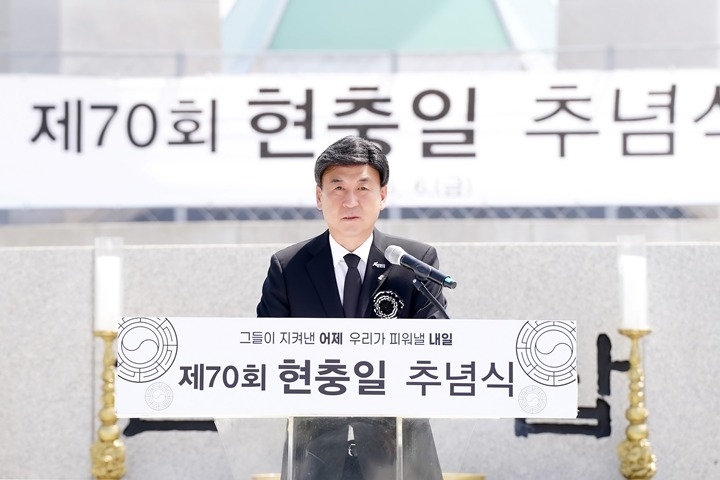 광주시, 제70회 현충일 맞아 호국보훈공원서 추념식 거행 (1).jpg