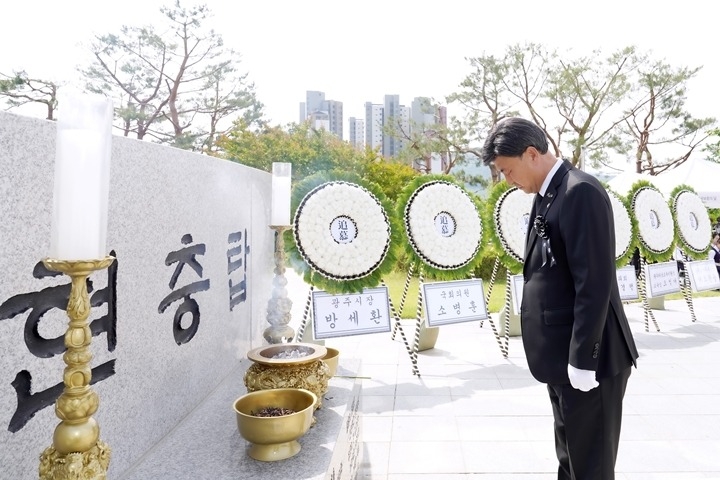 광주시, 제70회 현충일 맞아 호국보훈공원서 추념식 거행 (2).jpg