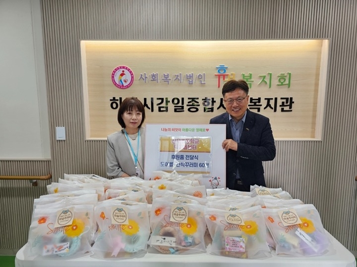 [하남시감일종합사회복지관]2025.5.보도자료(신우초등학교 학교돌봄터 후원품전달식).jpg